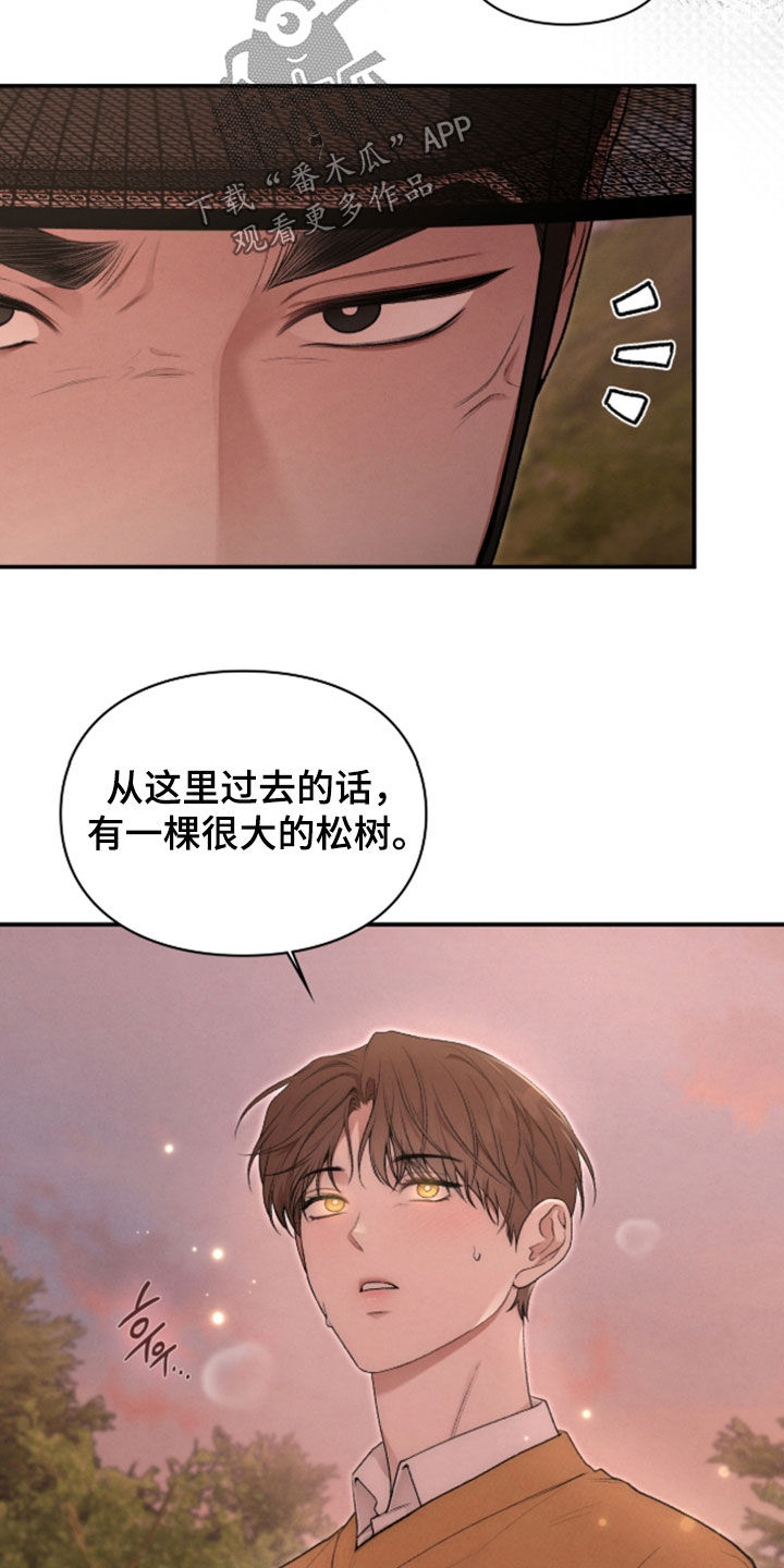 格仕祺瓷砖质量怎么样漫画,第81章：被诅咒的孩子1图
