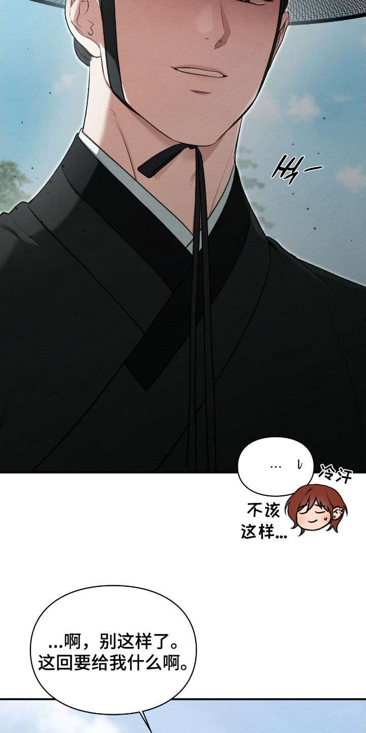 格仕祺瓷砖质量怎么样漫画,第77章：习以为常5图