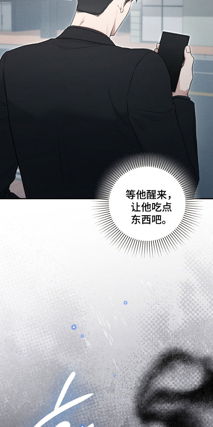 第74章：我这是怎么了0
