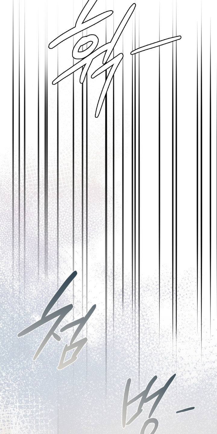 隔世追魂剧情介绍漫画,第84章：轻一点就行4图