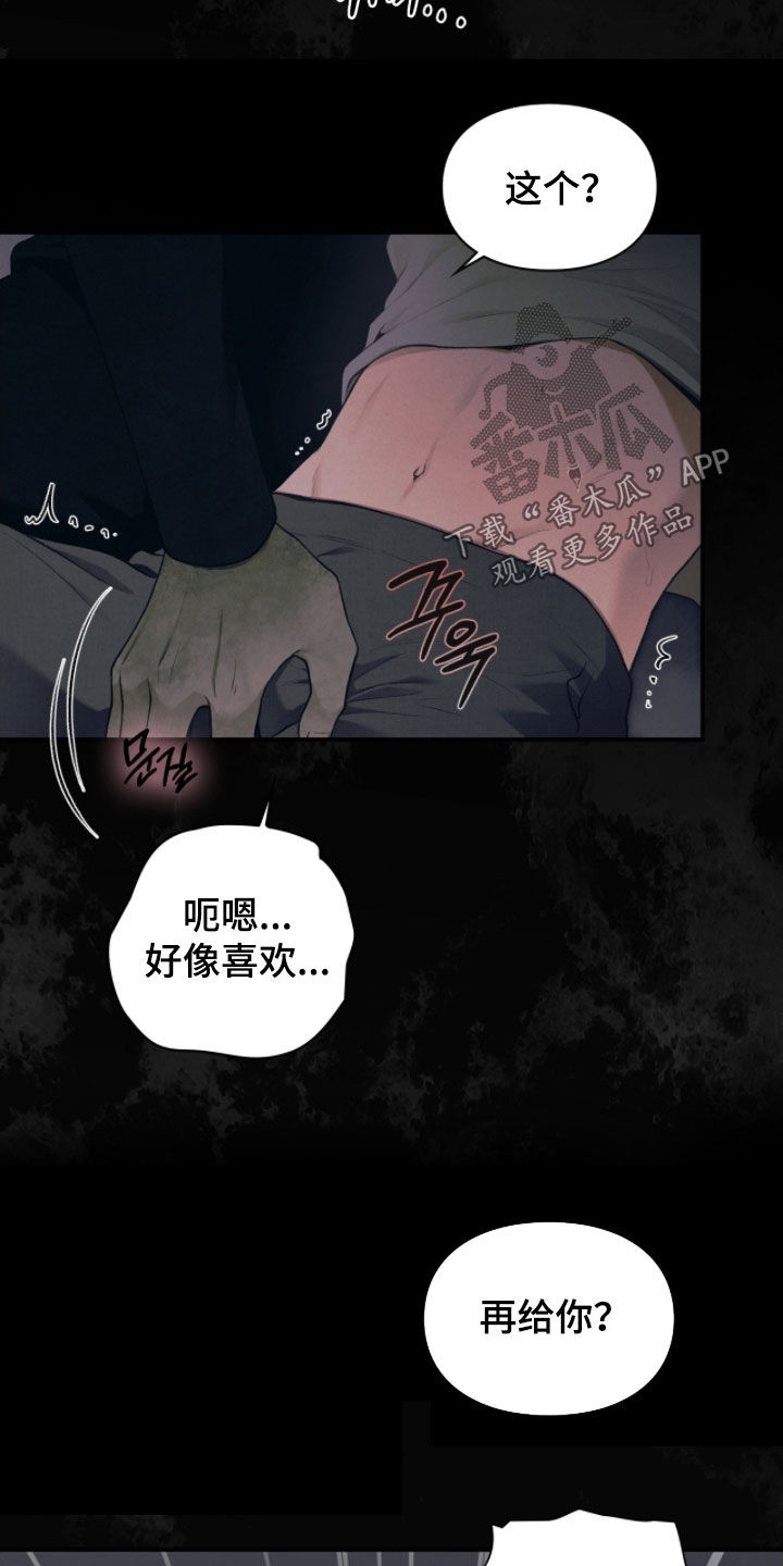 第85章：只能接受他2