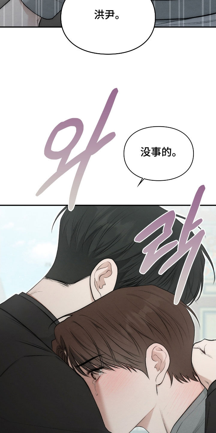 隔世琴缘电影免费完整版漫画,第88章：幻象2图