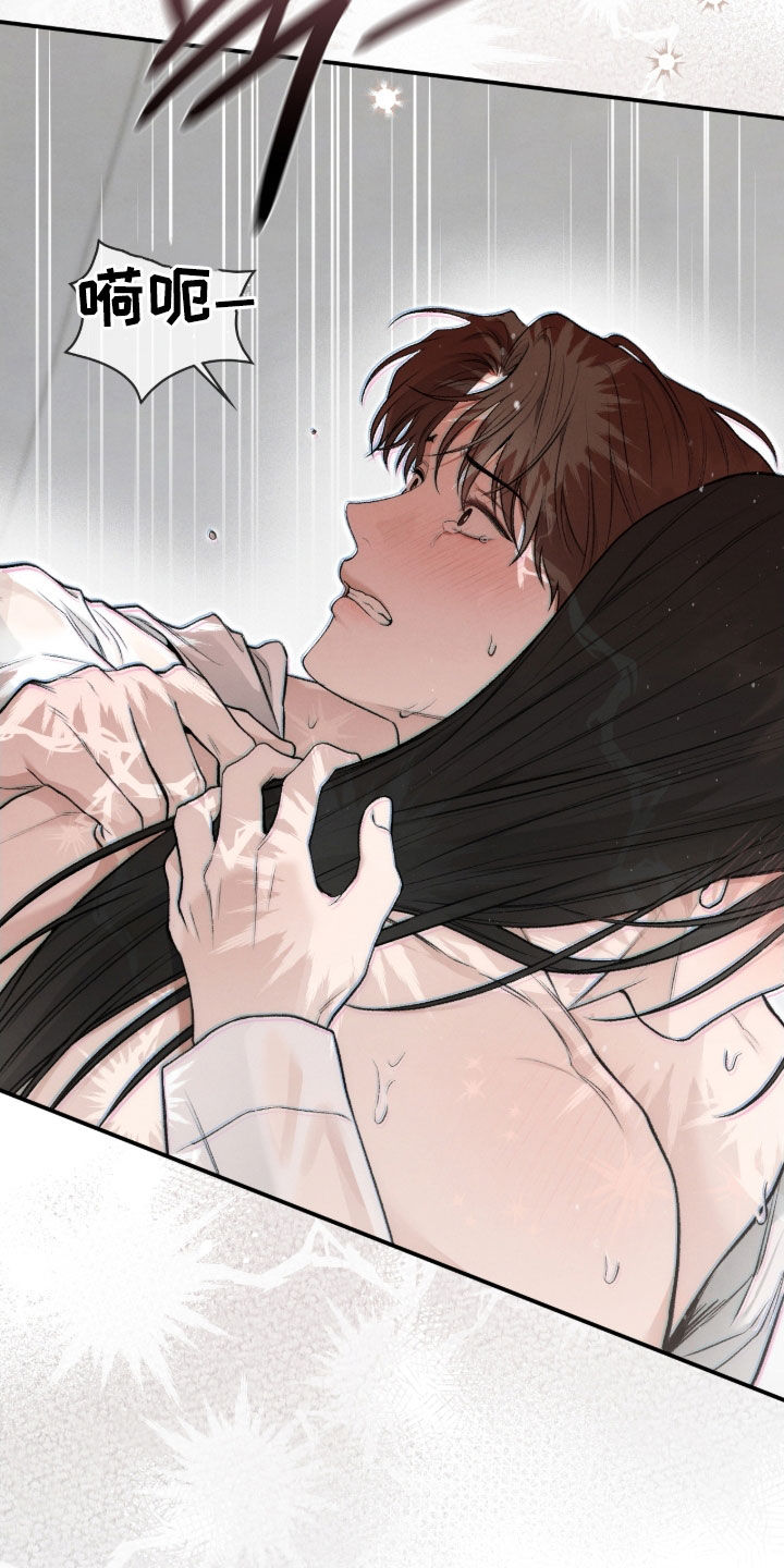 隔世追魂剧情介绍漫画,第84章：轻一点就行3图