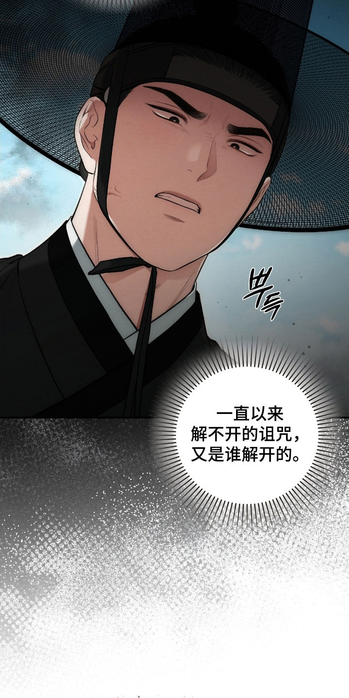 第77章：习以为常3