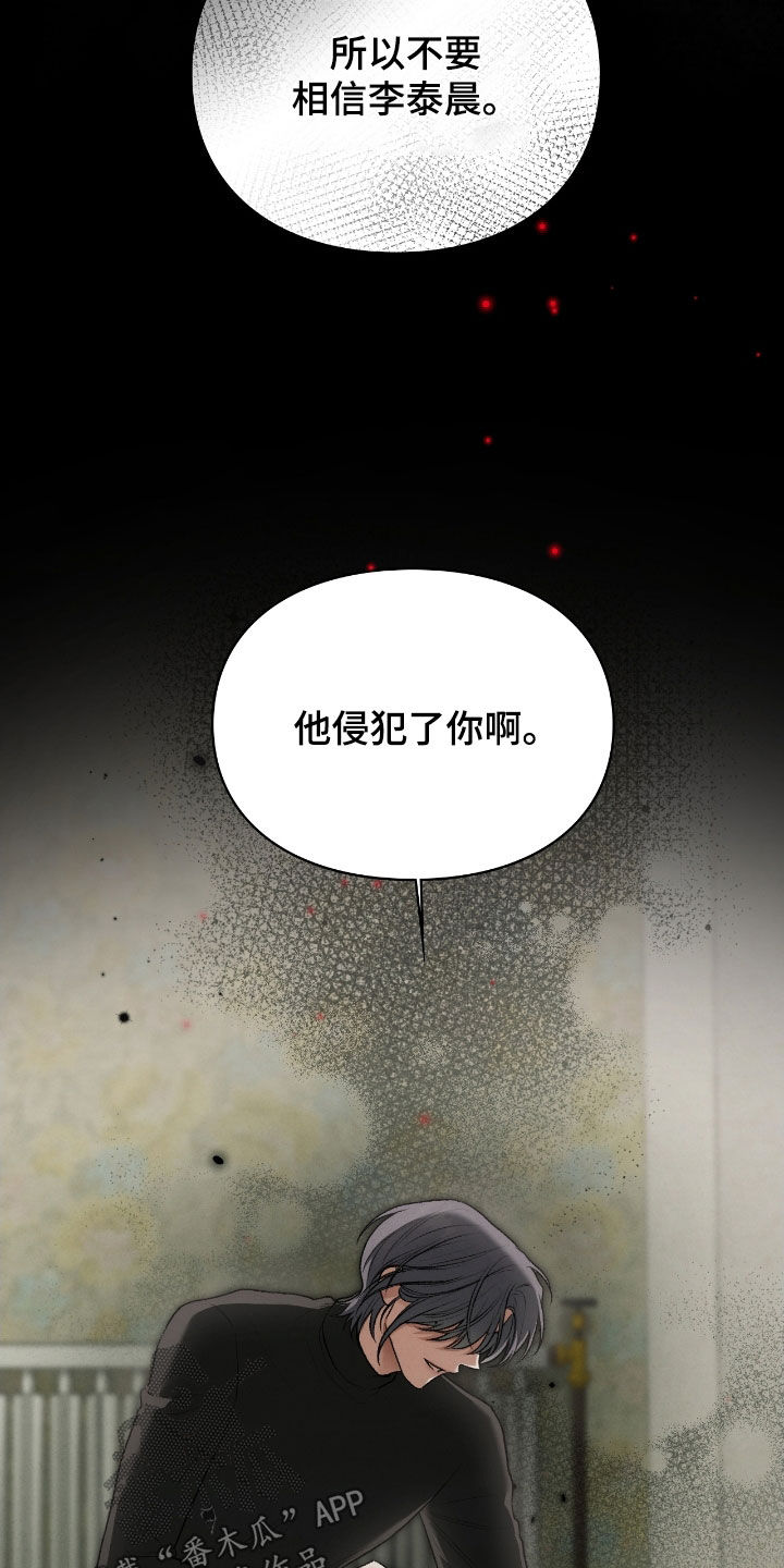 第74章：我这是怎么了3