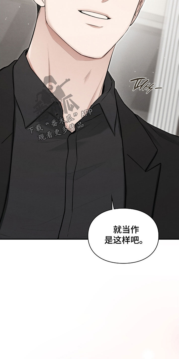 第74章：我这是怎么了0