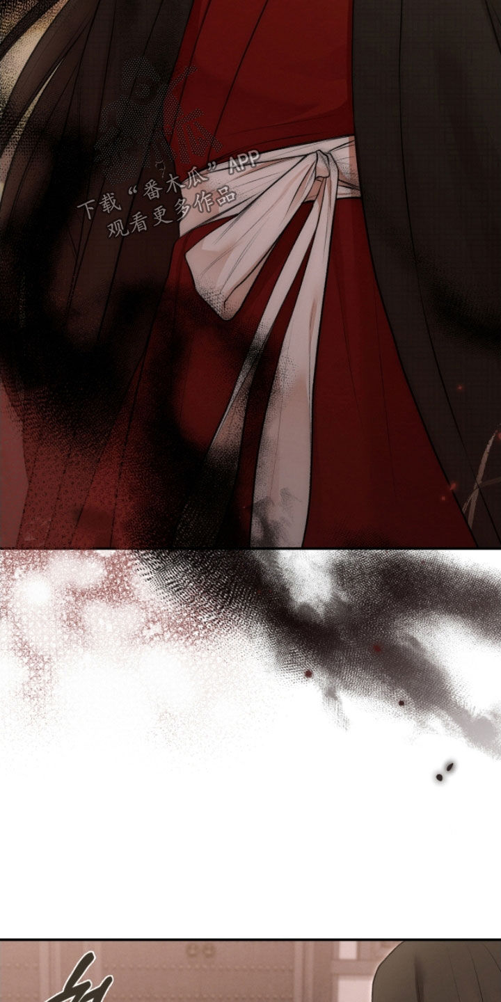 隔世追魂剧情介绍漫画,第89章：申请援助2图