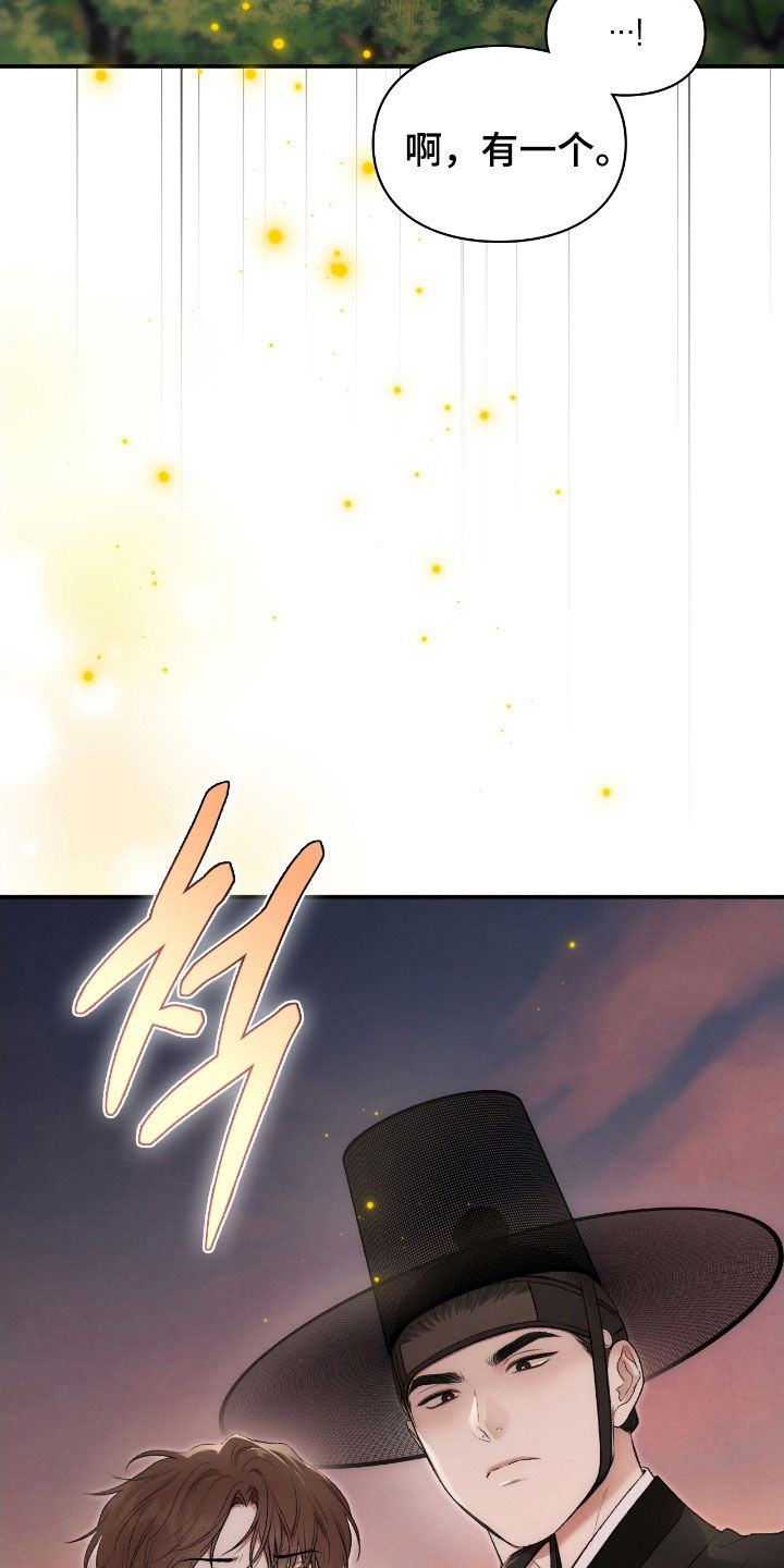 格仕祺瓷砖质量怎么样漫画,第80章：帮帮我1图