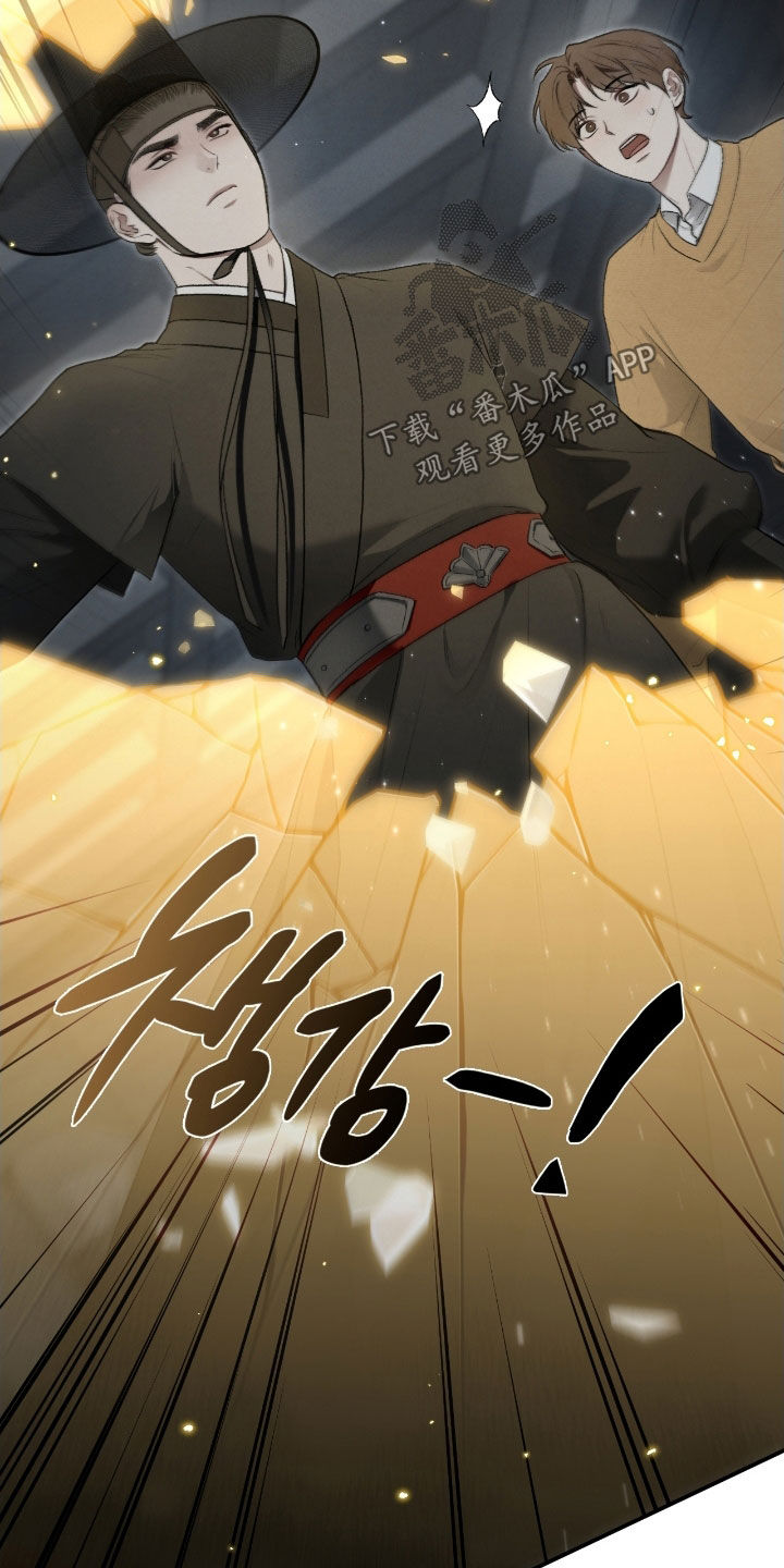 各施其职和各司其职漫画,第79章：我有办法4图