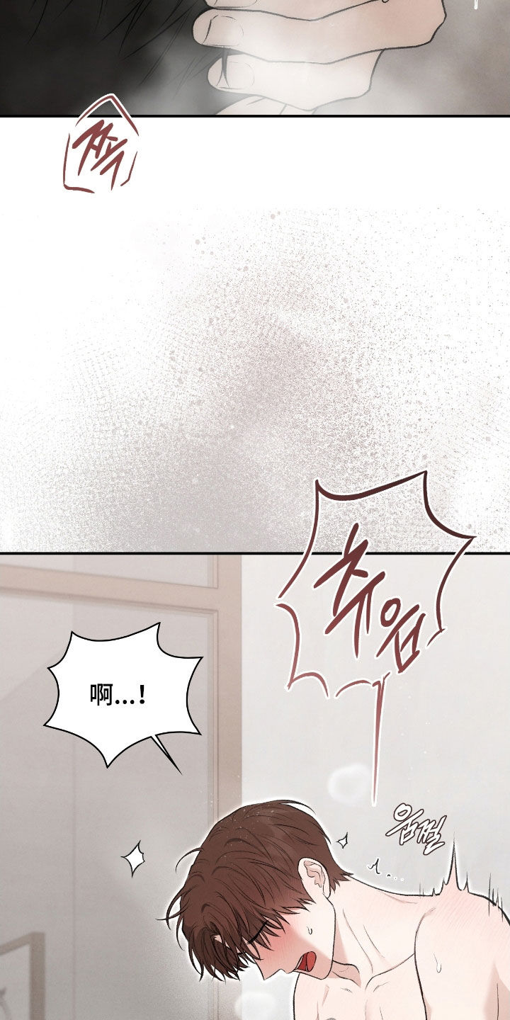 隔世琴缘电影免费完整版漫画,第73章：可以放心了4图