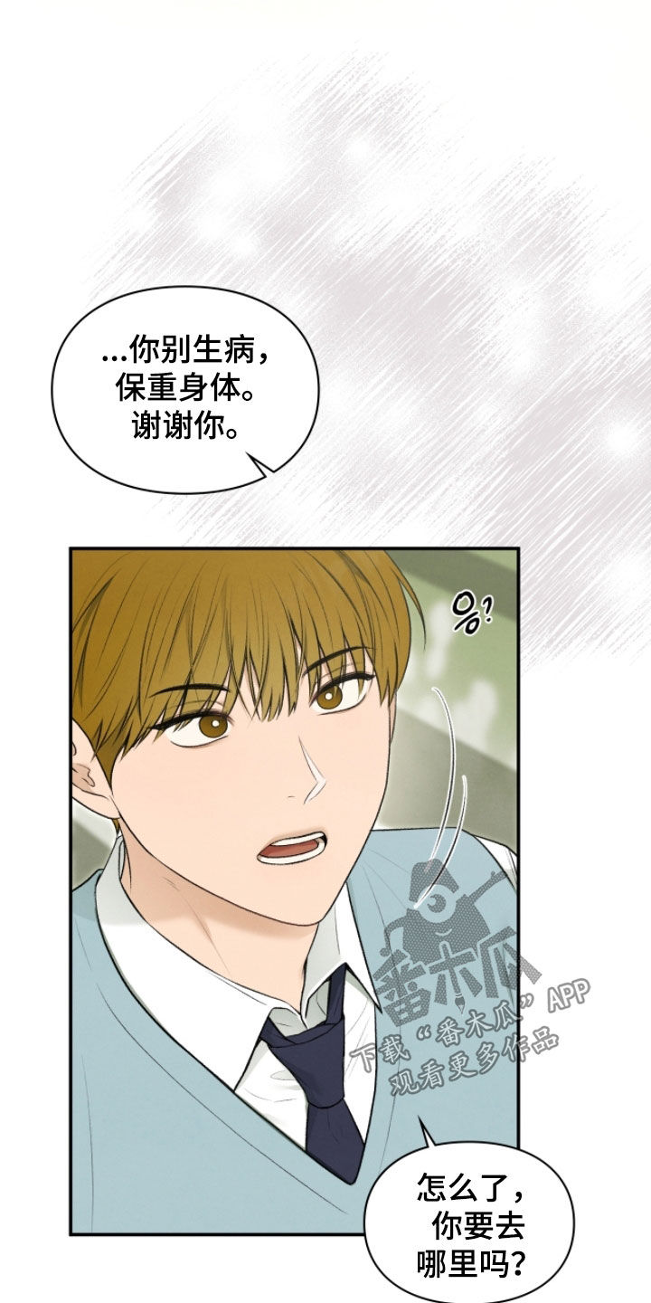 第85章：只能接受他3