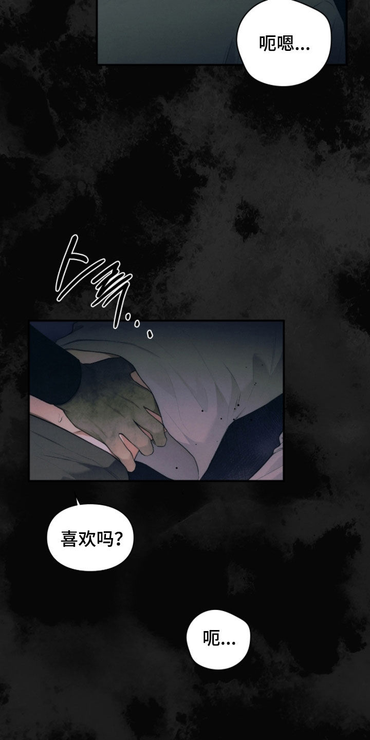 第85章：只能接受他0