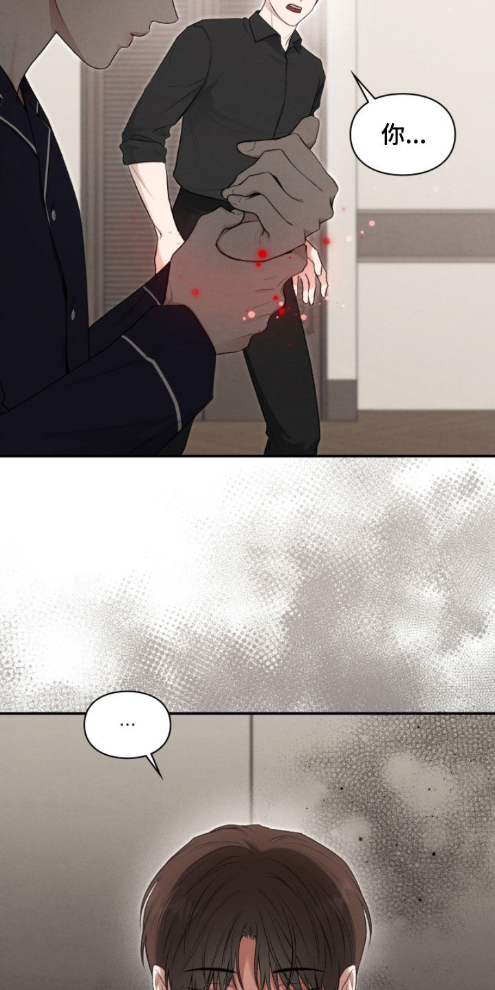 隔世契约蛙漫叫什么漫画,第86章：奇迹和悲剧1图