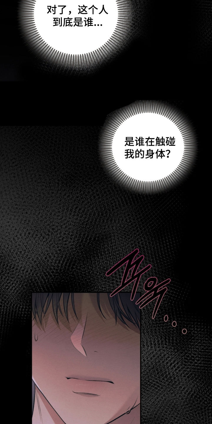 第85章：只能接受他1