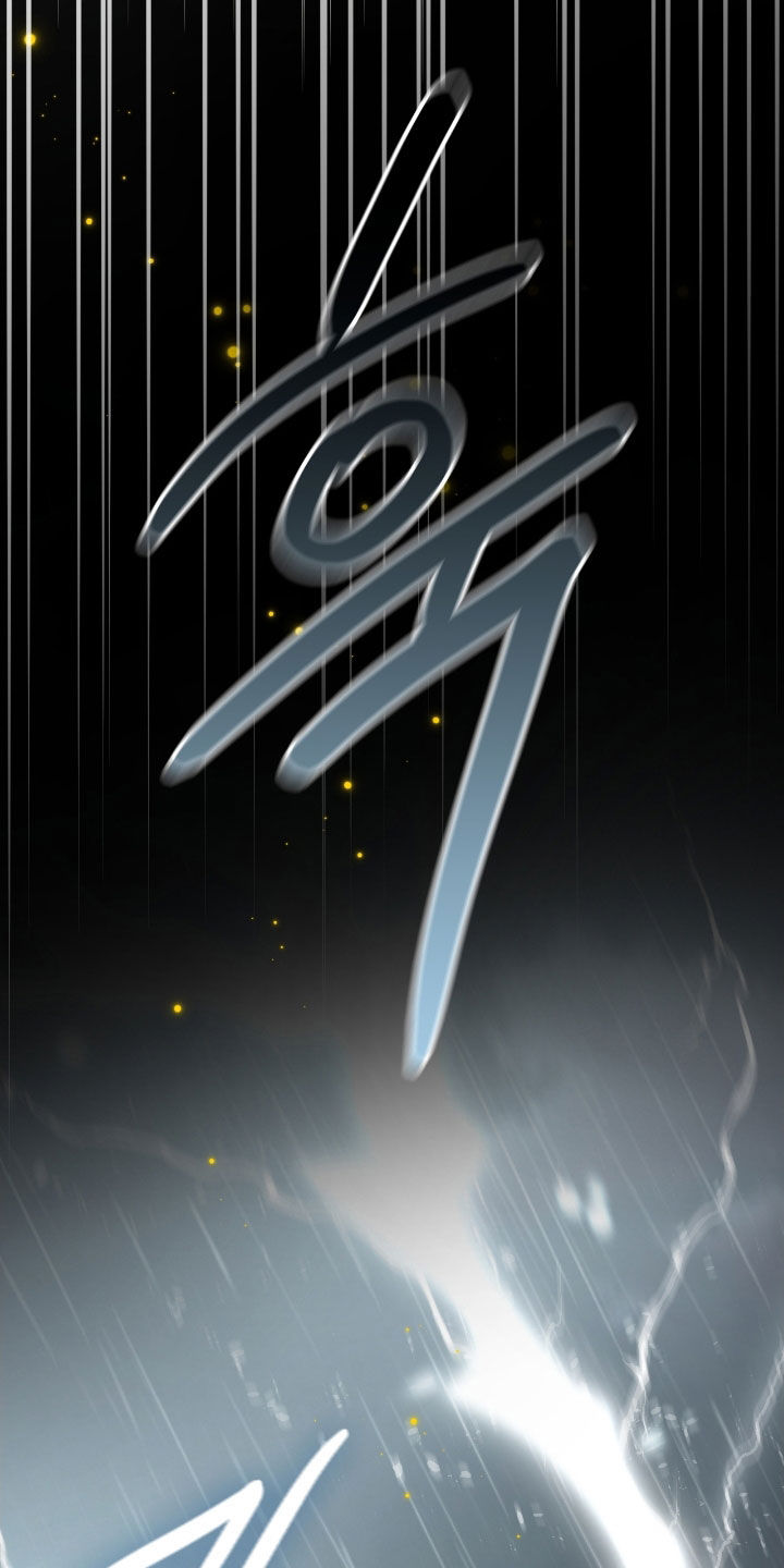 隔世契约小说漫画,第88章：幻象1图