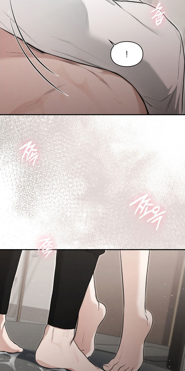 隔世追魂剧情介绍漫画,第84章：轻一点就行5图