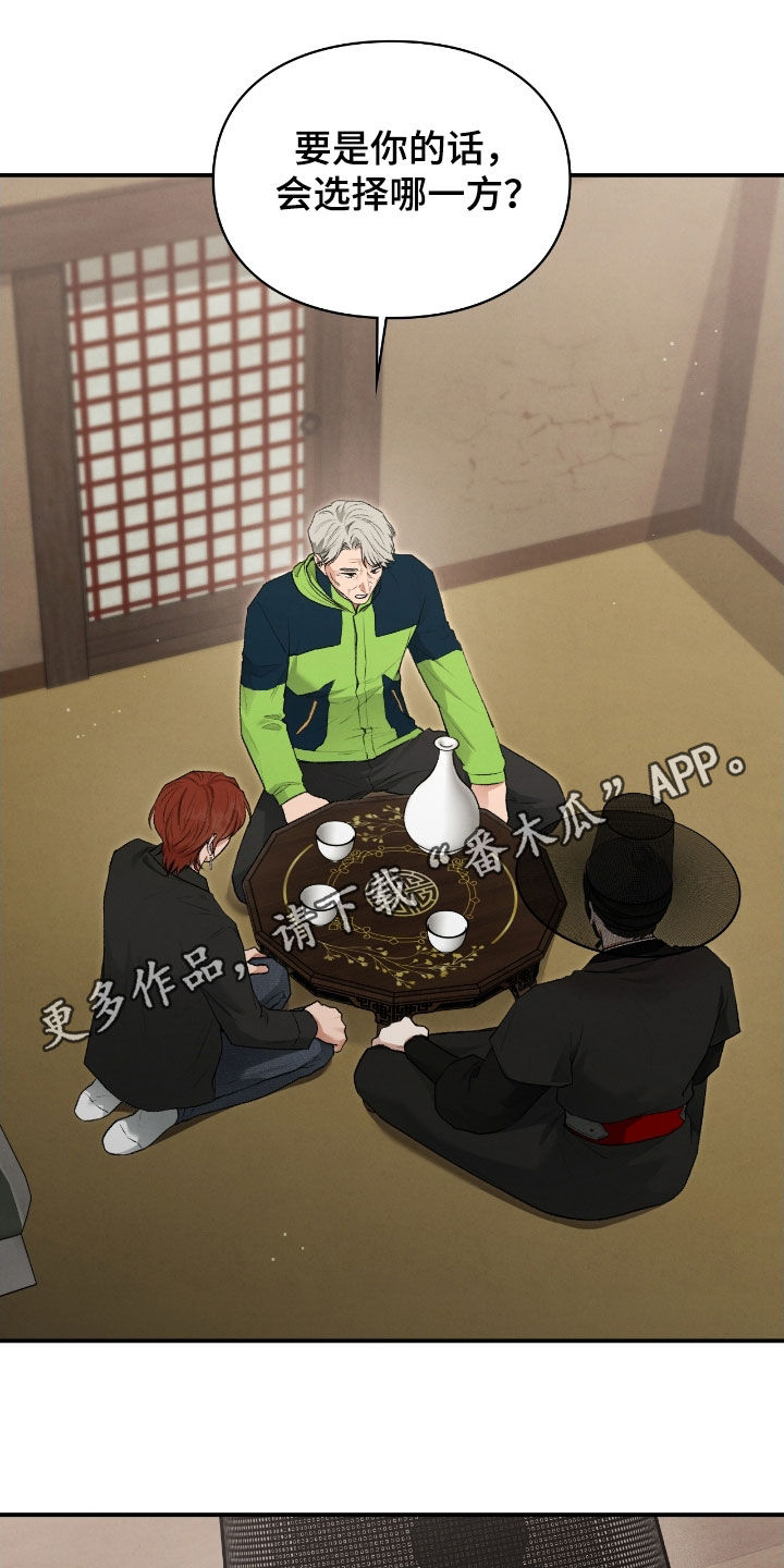 第77章：习以为常0