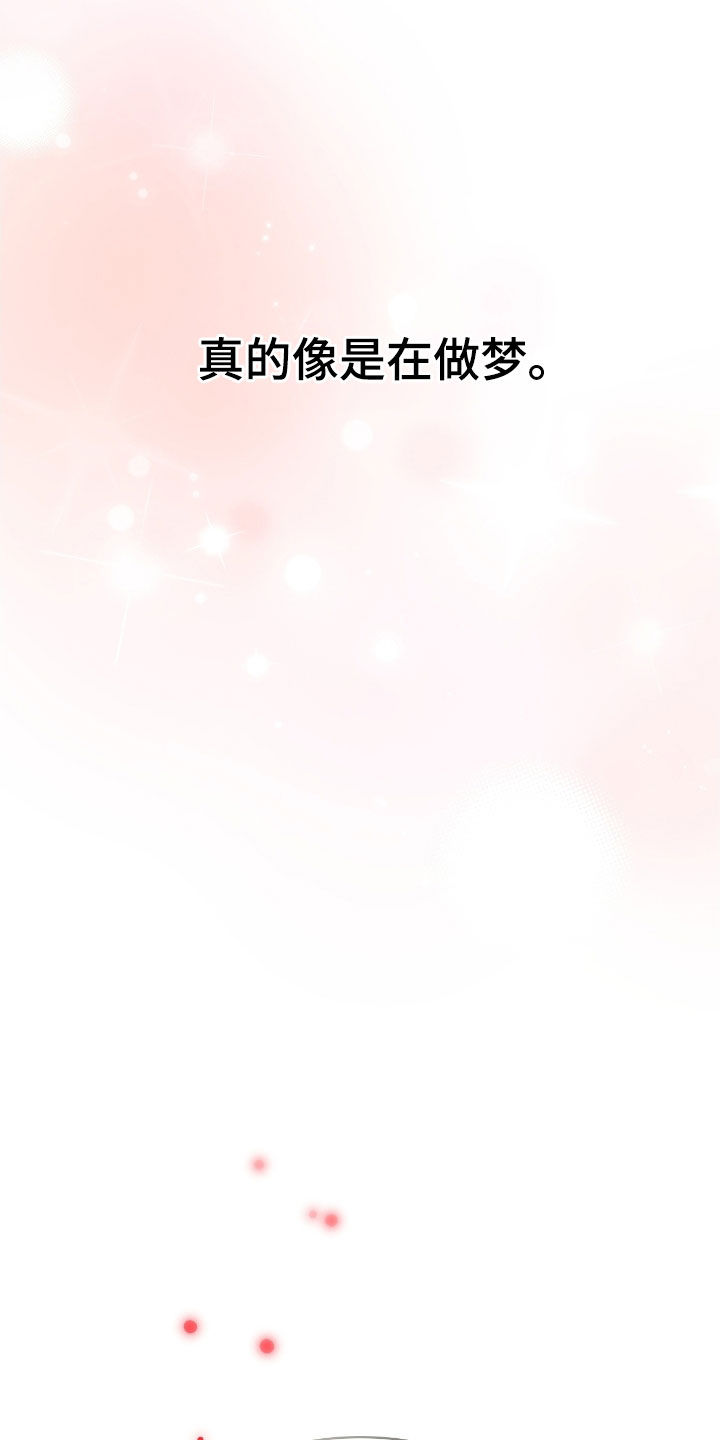 第77章：习以为常0