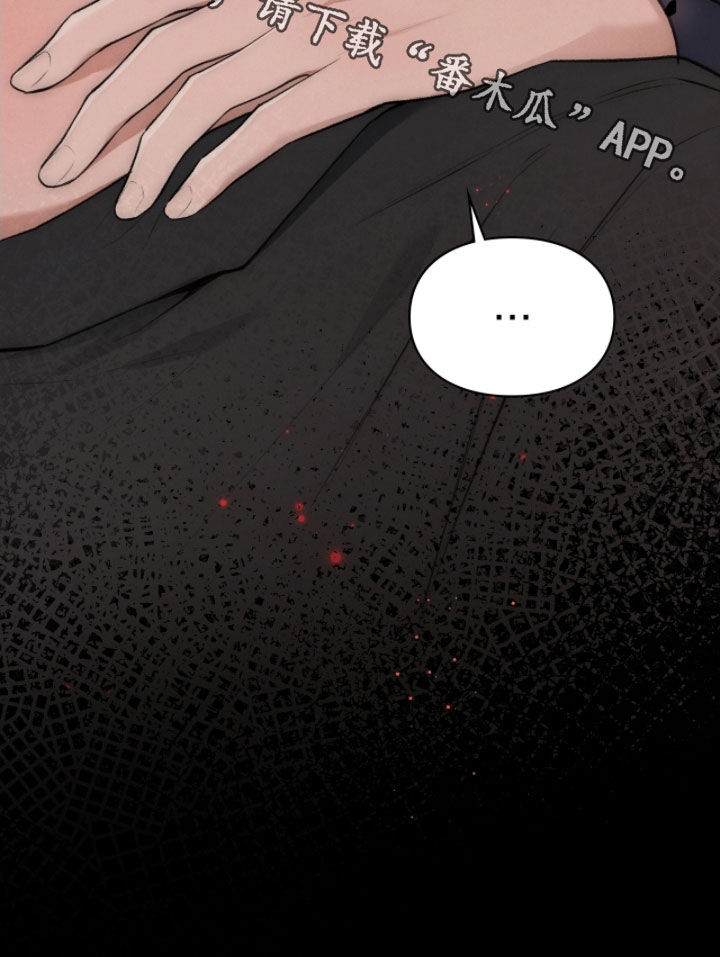 隔世契约蛙漫叫什么漫画,第86章：奇迹和悲剧3图