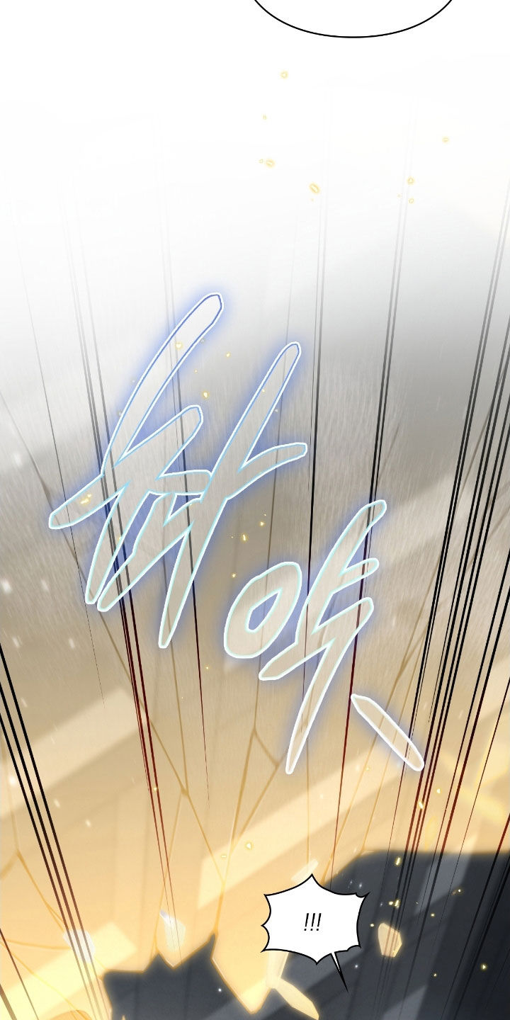 各施其职和各司其职漫画,第79章：我有办法3图