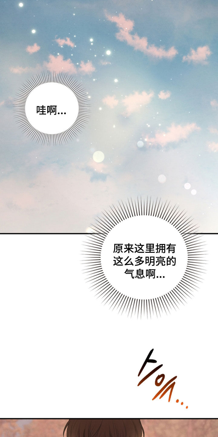 各施其法的意思漫画,第82章：恶神1图