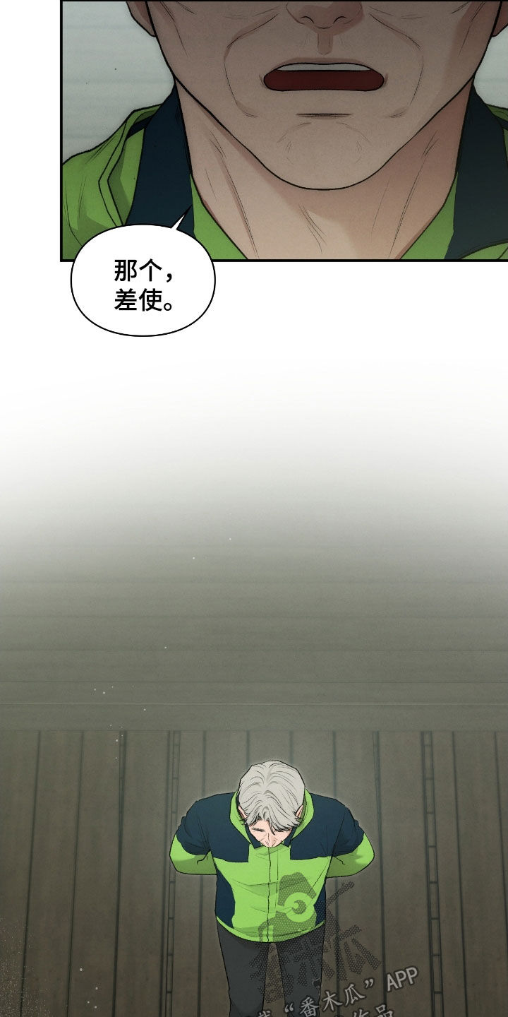 第77章：习以为常0