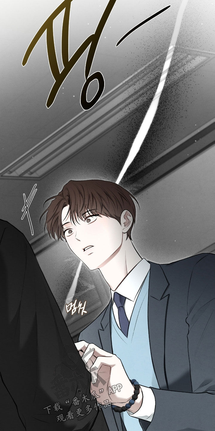 隔世契约漫画,第78章：是梦5图