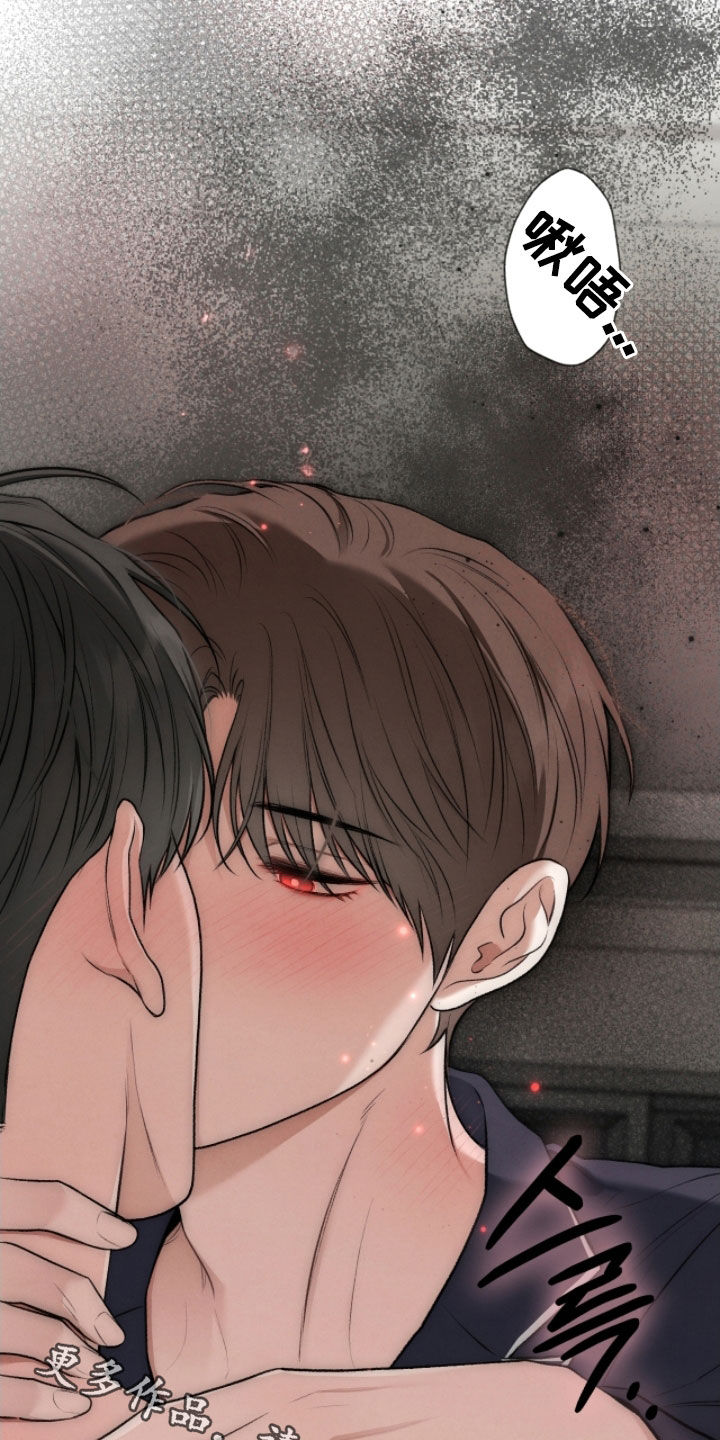 隔世契约蛙漫叫什么漫画,第86章：奇迹和悲剧2图