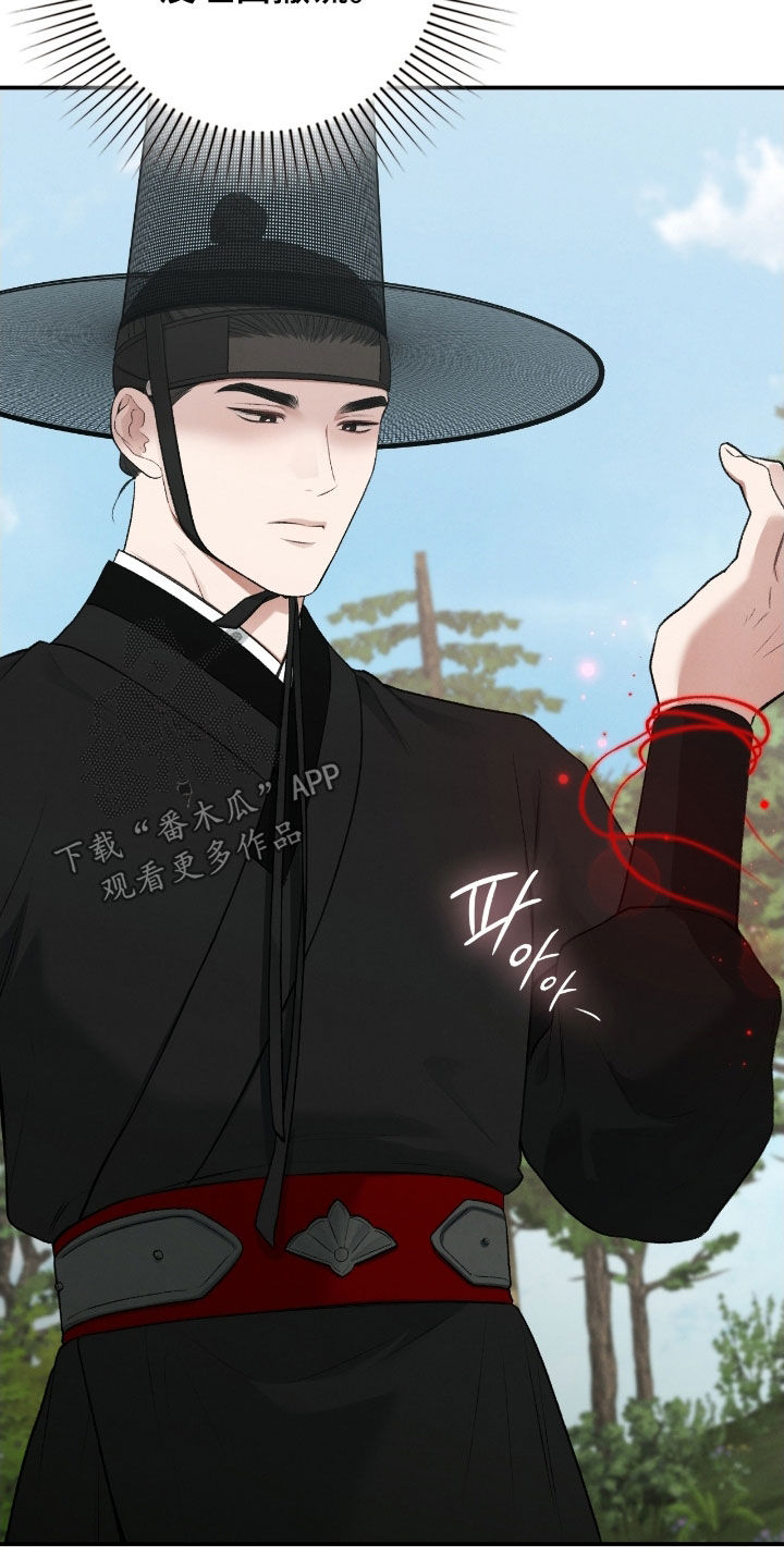 第77章：习以为常3