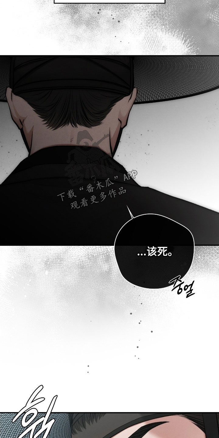 格仕祺瓷砖质量怎么样漫画,第77章：习以为常2图