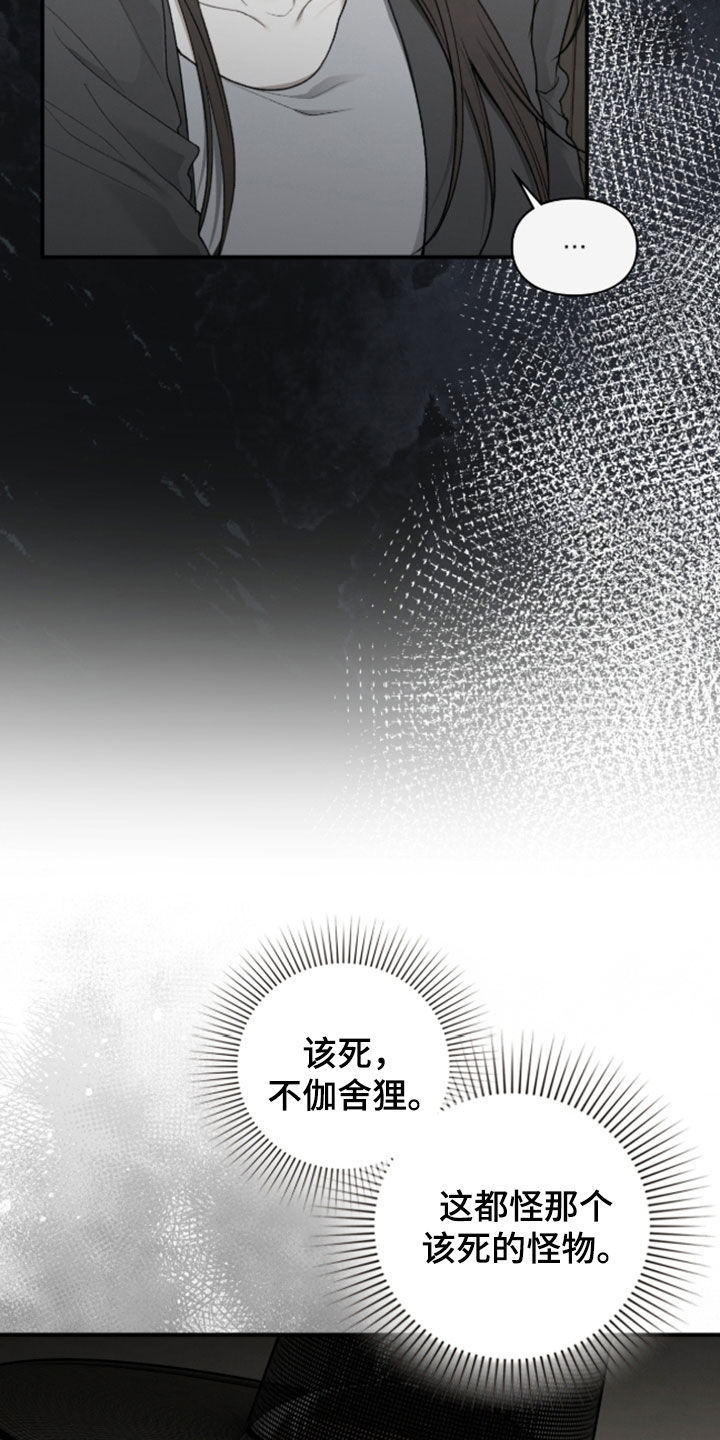 格仕祺瓷砖质量怎么样漫画,第81章：被诅咒的孩子4图