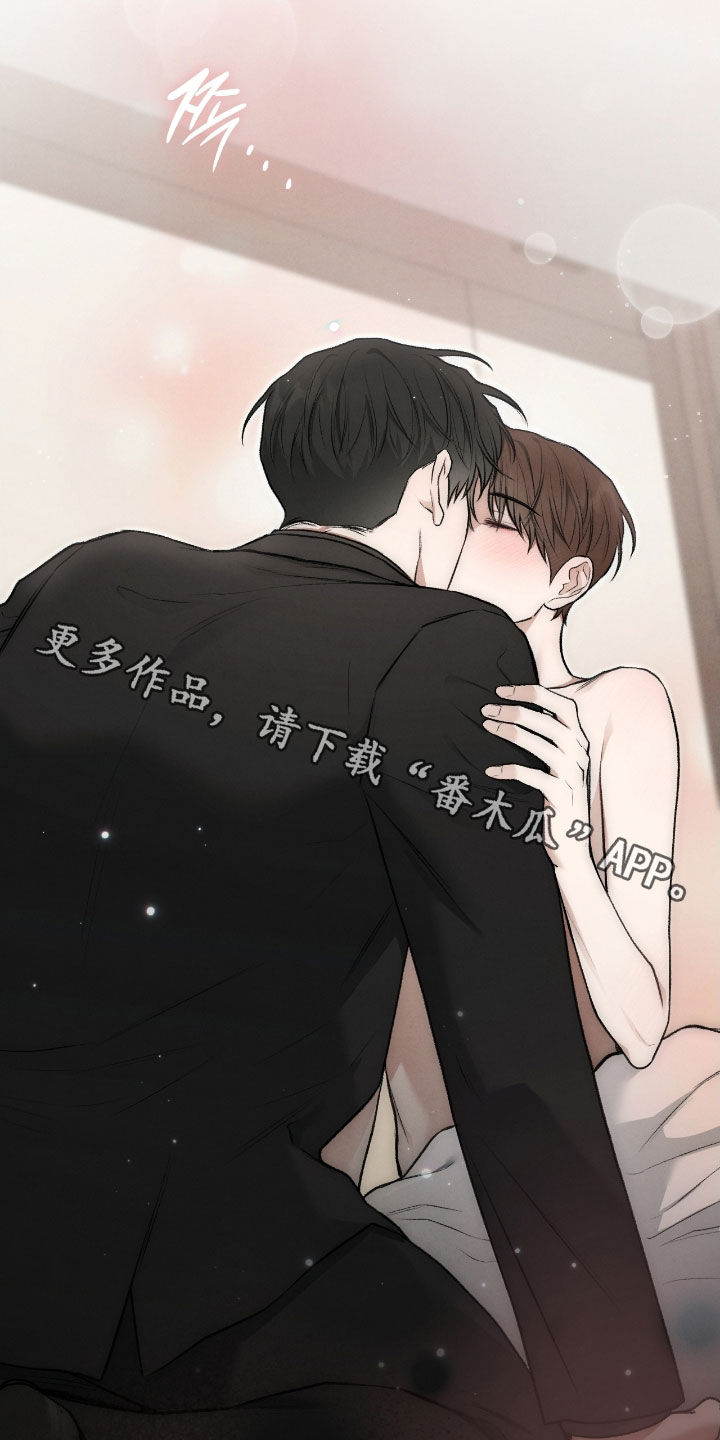 第74章：我这是怎么了3