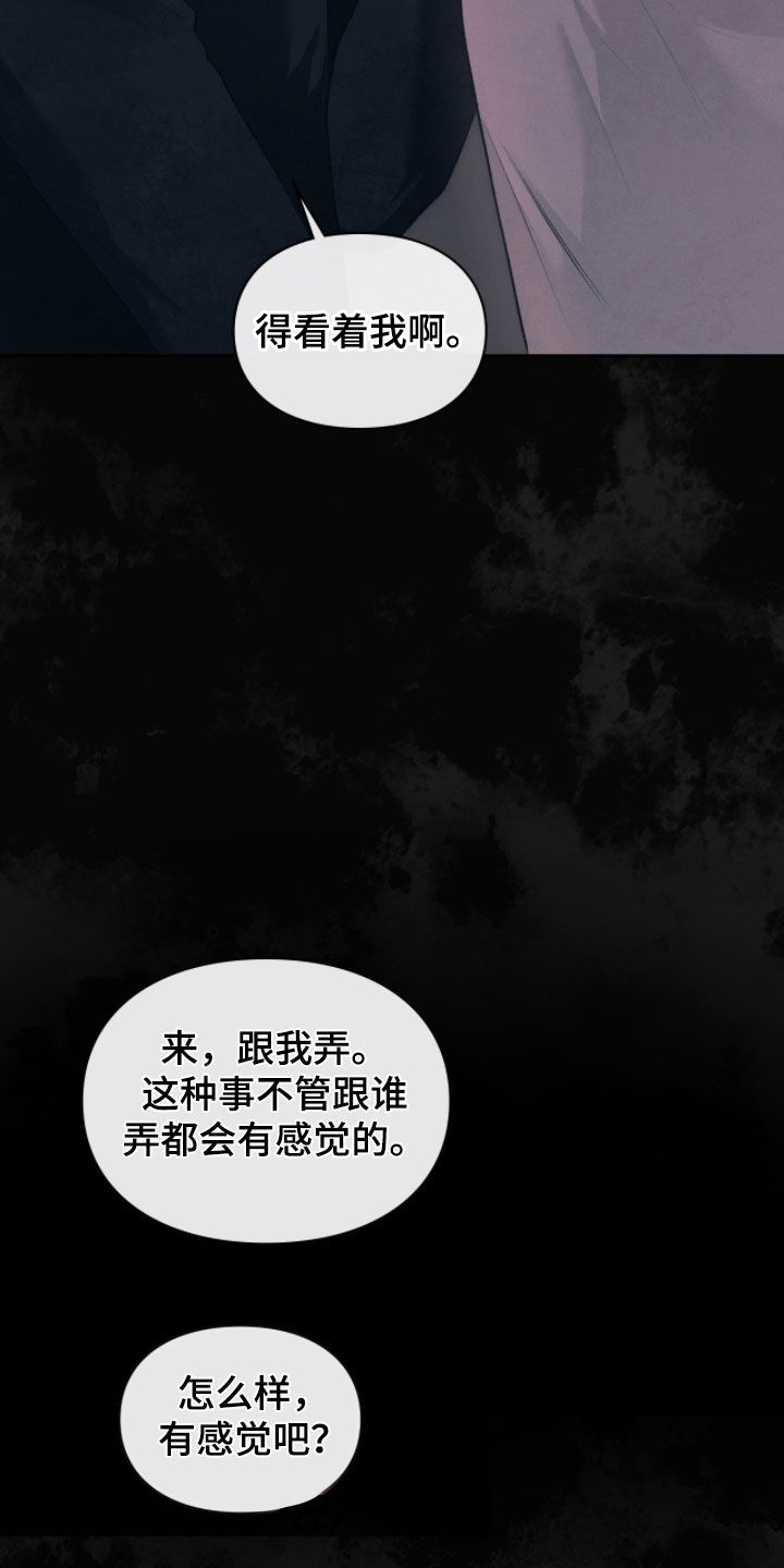 第85章：只能接受他1