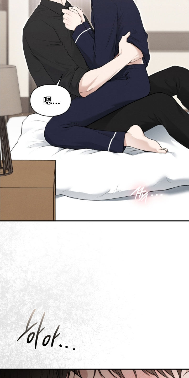 隔世契约蛙漫叫什么漫画,第86章：奇迹和悲剧3图