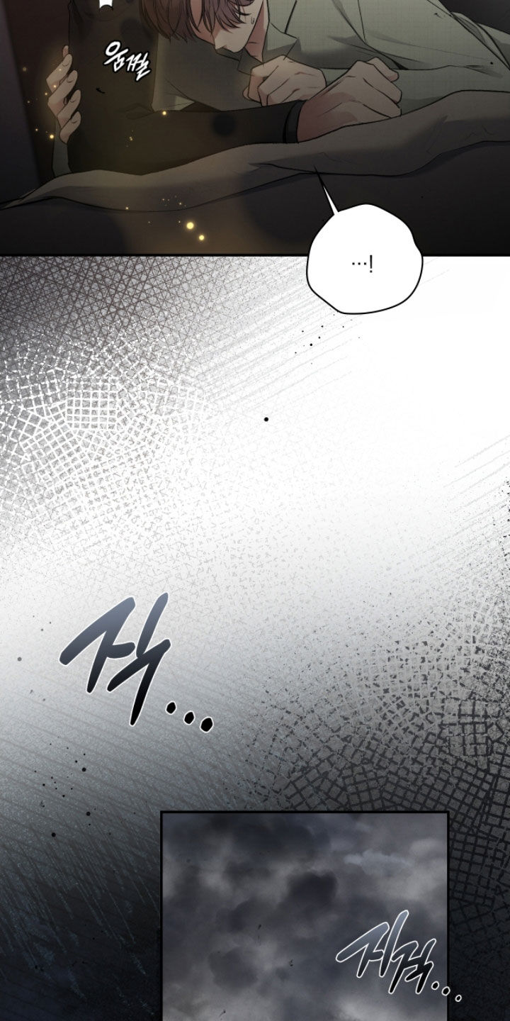 隔世重逢漫画,第90章：异变5图