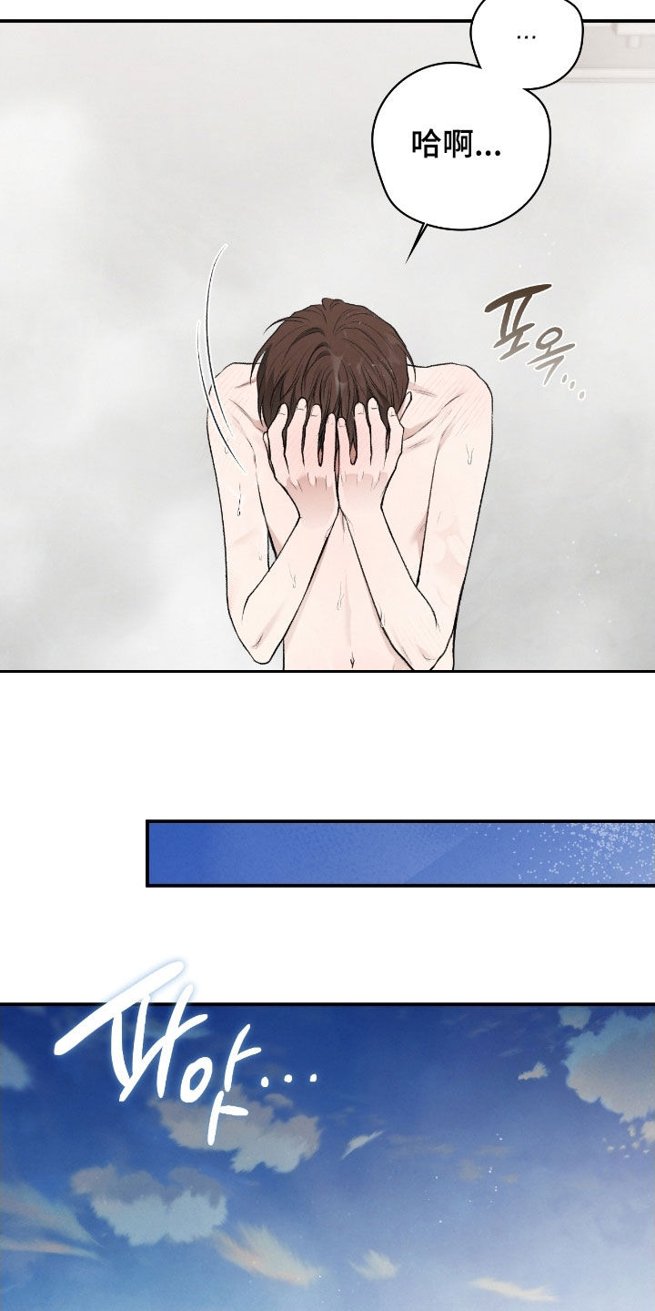 隔世琴缘电影免费完整版漫画,第73章：可以放心了3图