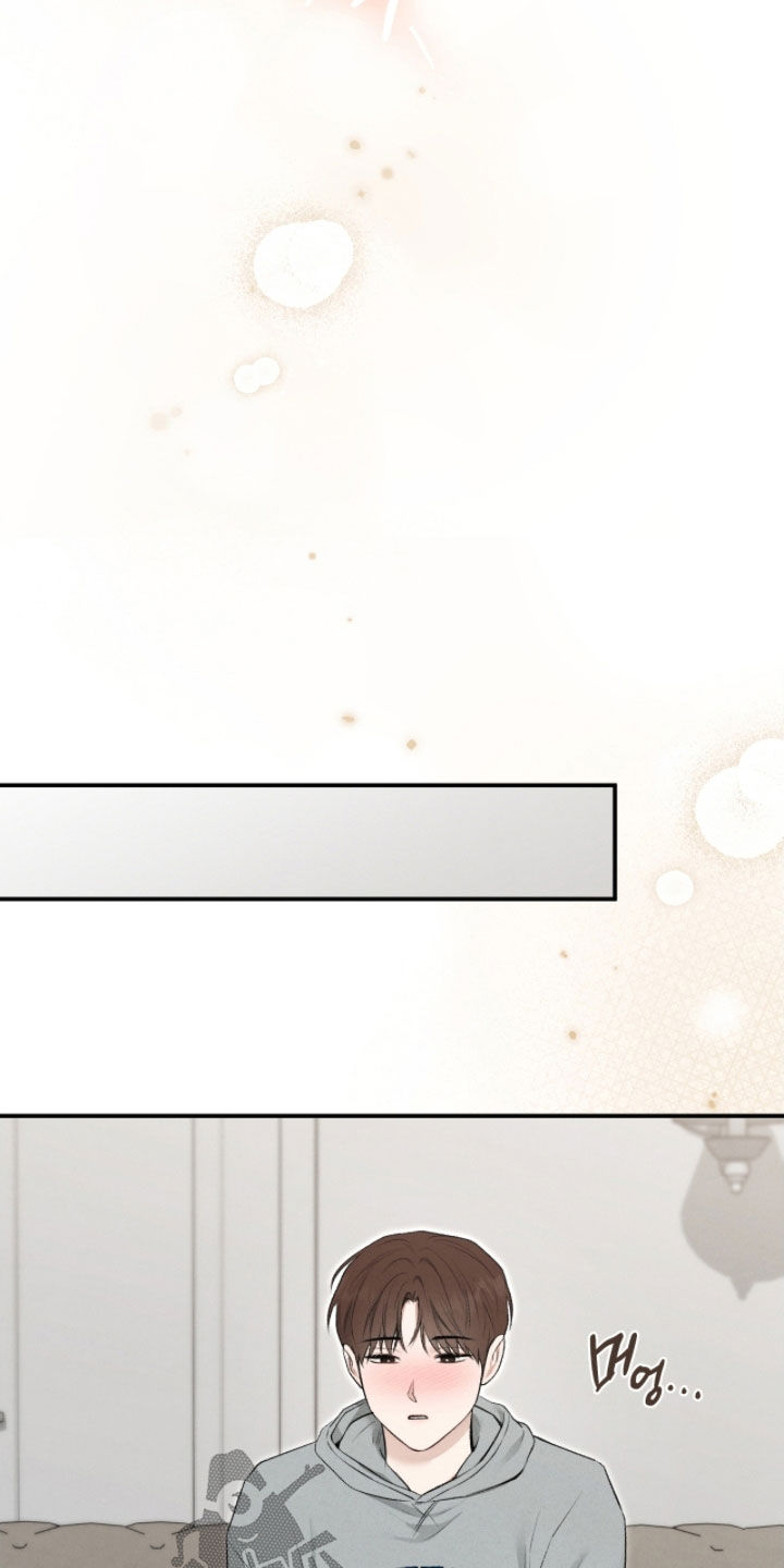 隔世追魂剧情介绍漫画,第89章：申请援助3图