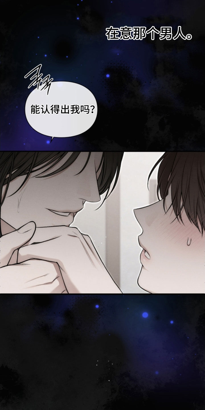 第85章：只能接受他1