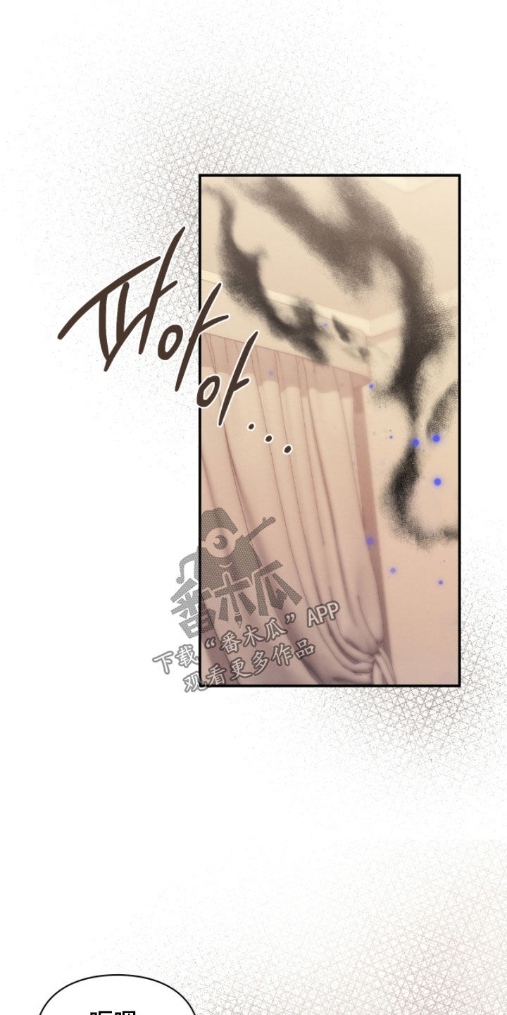 隔世重逢漫画,第90章：异变1图