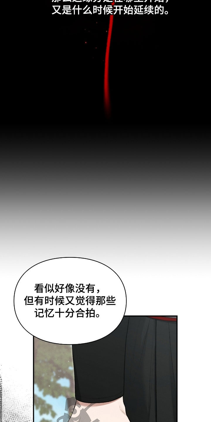 第77章：习以为常1
