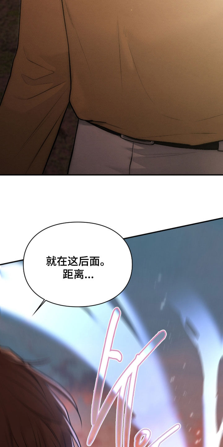 各施其法的意思漫画,第82章：恶神5图