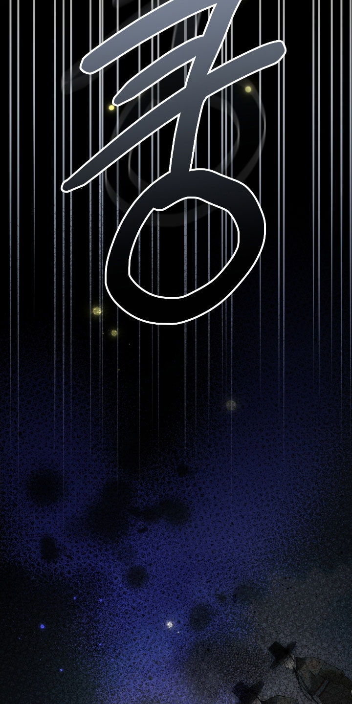 隔世契约小说漫画,第88章：幻象2图