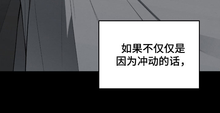 第77章：习以为常4