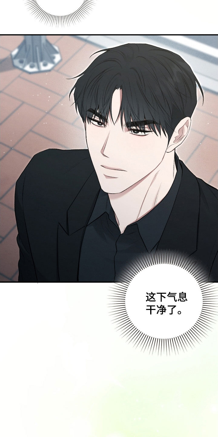 隔世琴缘电影免费完整版漫画,第73章：可以放心了3图