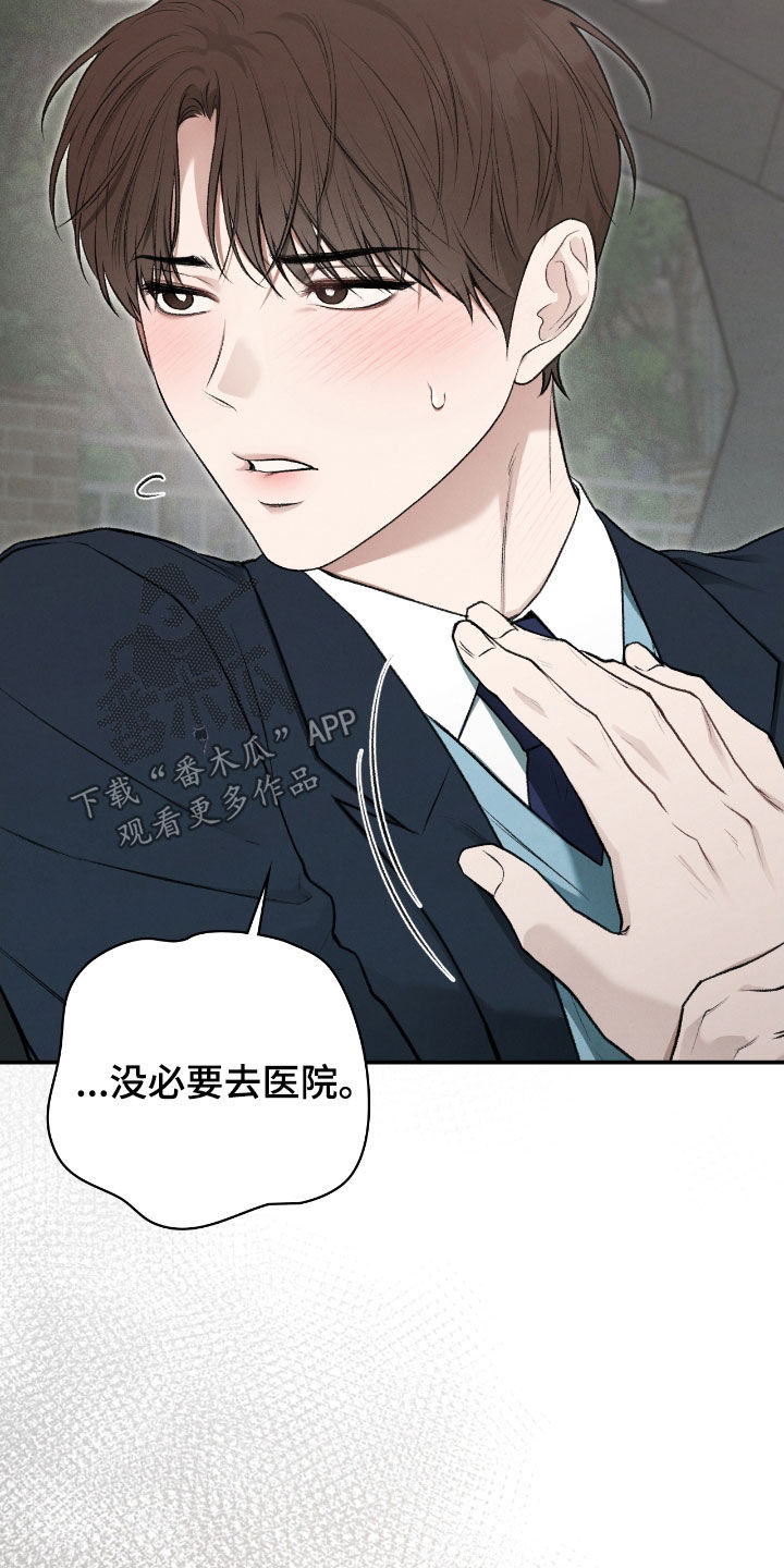 第75章：山蟾蜍4