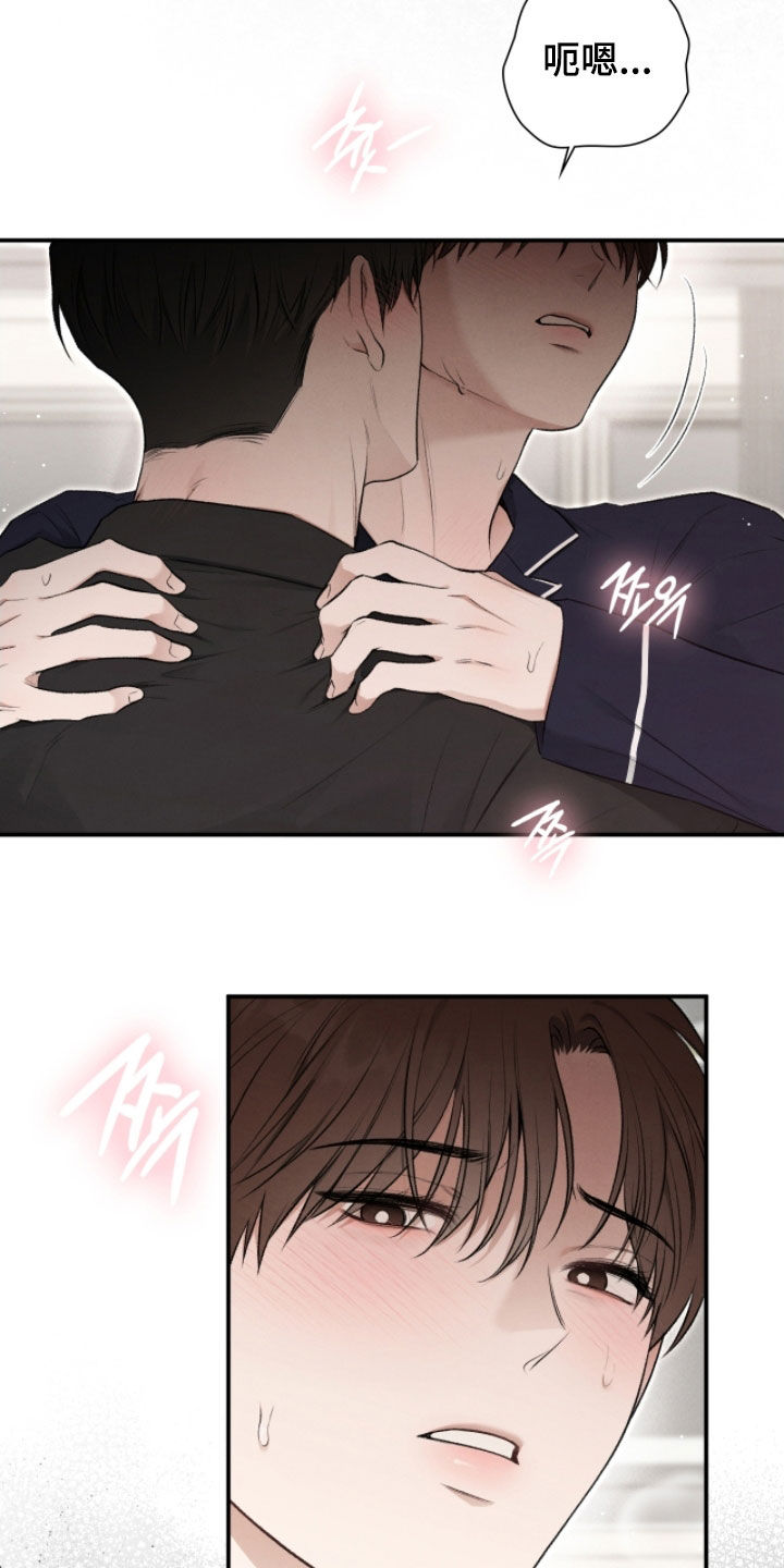 隔世契约蛙漫叫什么漫画,第86章：奇迹和悲剧1图