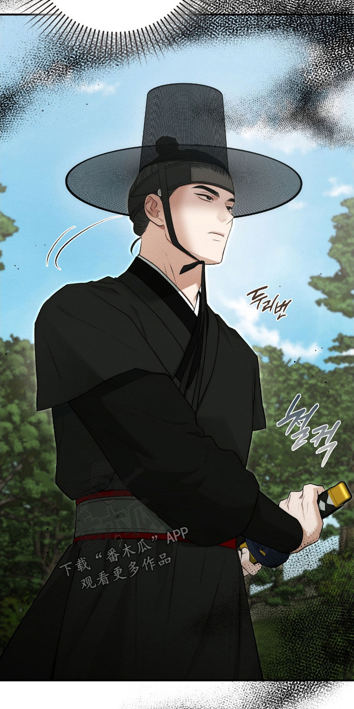 隔世契约漫画,第75章：山蟾蜍5图