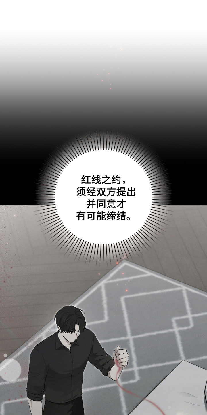 第77章：习以为常4
