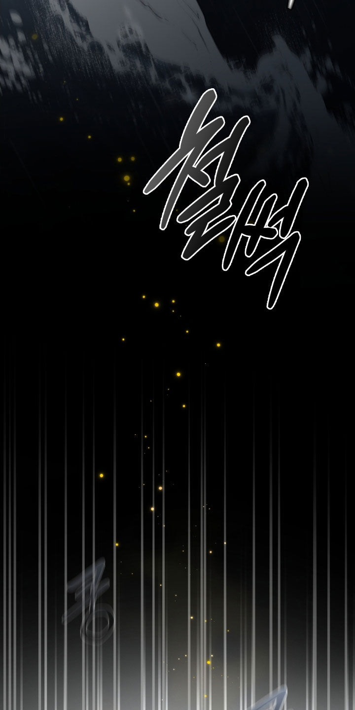 隔世契约小说漫画,第88章：幻象3图