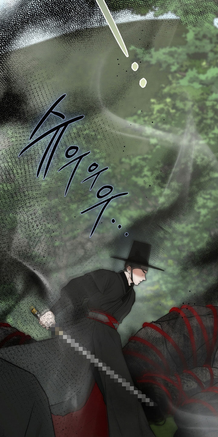 隔世契约漫画,第75章：山蟾蜍3图